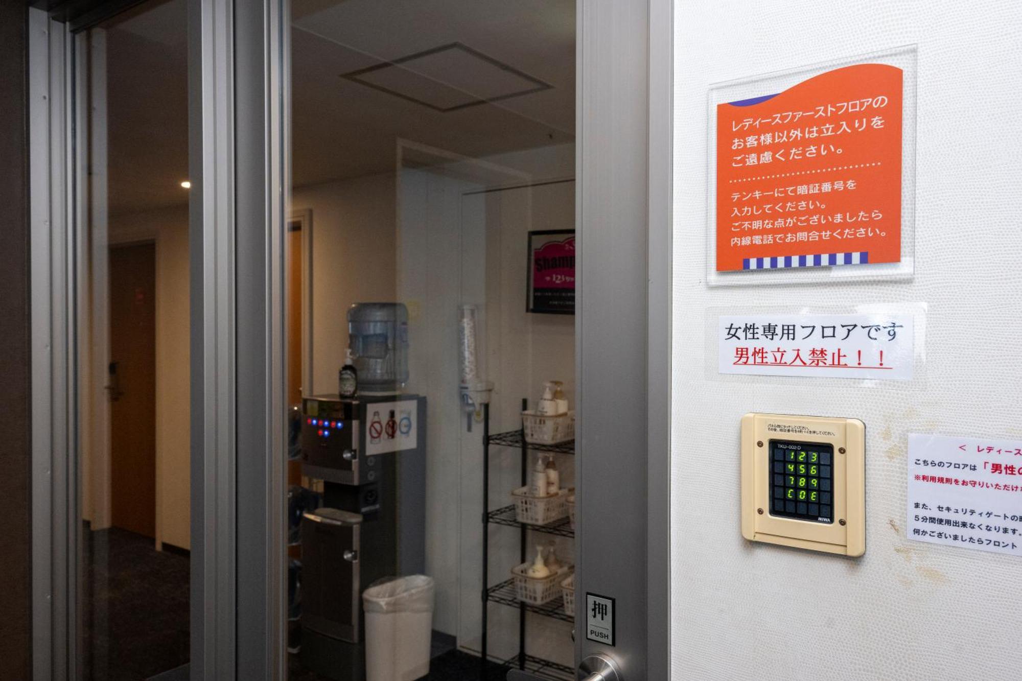 Hotel 1-2-3 Takasaki Zewnętrze zdjęcie