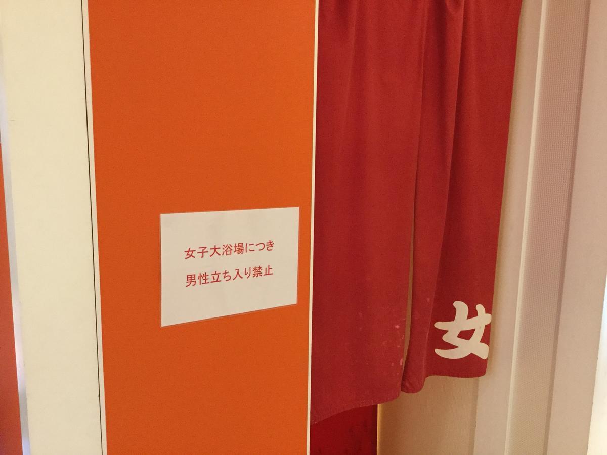 Hotel 1-2-3 Takasaki Zewnętrze zdjęcie